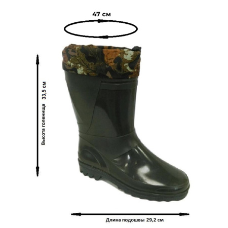 Сапоги рабочие мужские 141/01 ПВХ оливковые размер 45