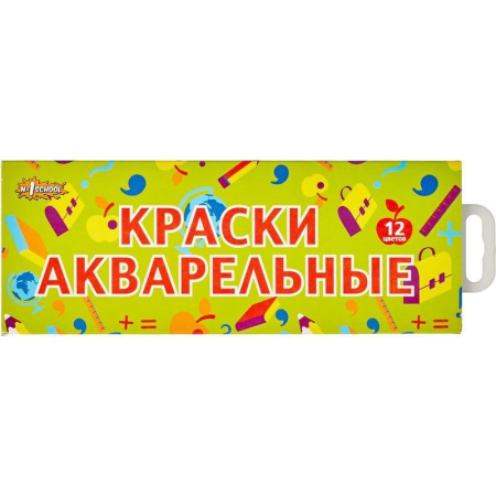 Краски №1 School Отличник 12 цветов акварель