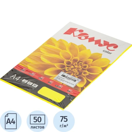 Бумага цветная для печати Комус Color желтый неон (А4, 75 г/кв.м, 50   листов)