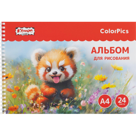 Альбом для рисования Комус Класс ColorPics Веселые джунгли А4 24 листа  животные