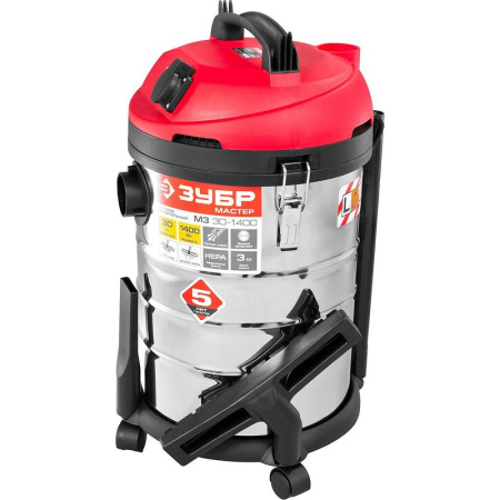 Пылесос строительный ЗУБР ПУ-30-1400 М3