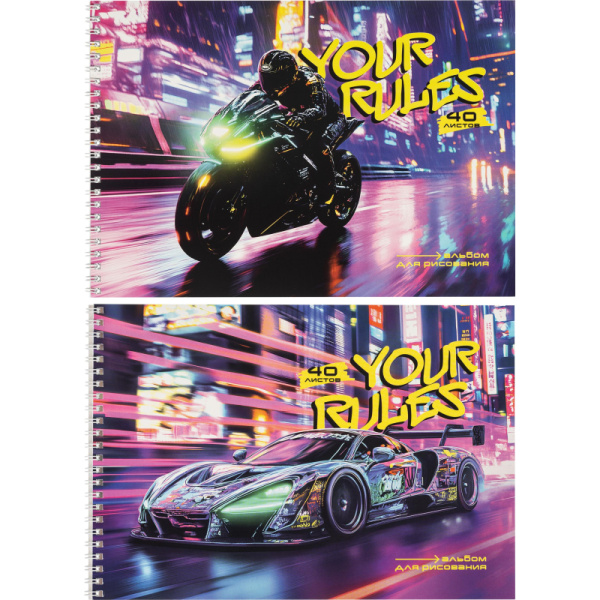 Альбом для рисования Комус Класс Гонка А4 40 листов (2 штуки в упаковке)