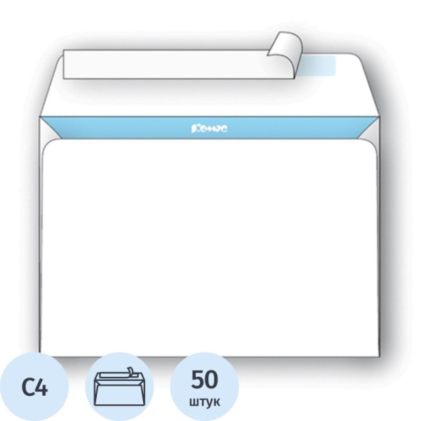 Конверт Комус C4 90 г/кв.м белый стрип с внутренней запечаткой (50 штук  в упаковке)