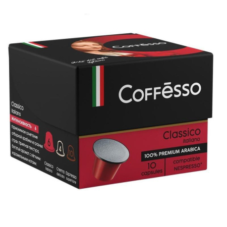 Капсулы для кофемашин Coffesso Classico Italiano 10 штук в упаковке