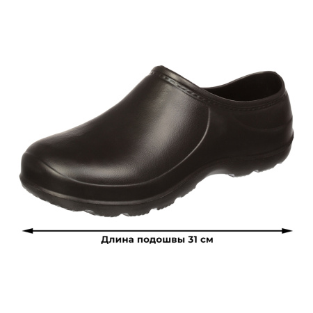 Галоши рабочие мужские Evart Рейн ЭВА черные размер 45