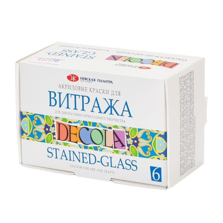 Акриловые краски для витража Decola (6 штук по 20 мл)