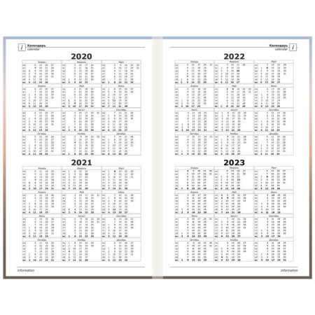 Ежедневник недатированный Attache Economy Европейский город 7БЦ A5 128 листов комбинированный (134x206 мм)