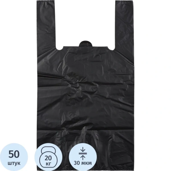 Пакет-майка ПНД 30 мкм черный (40+18x70см, 50 штук в упаковке)
