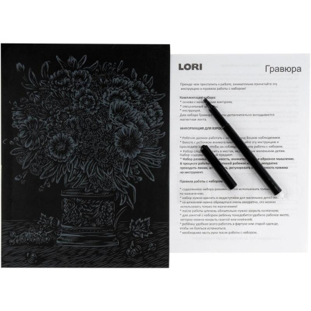 Гравюра Lori  Цветы Календула с разноцветным эффектом 18х24см