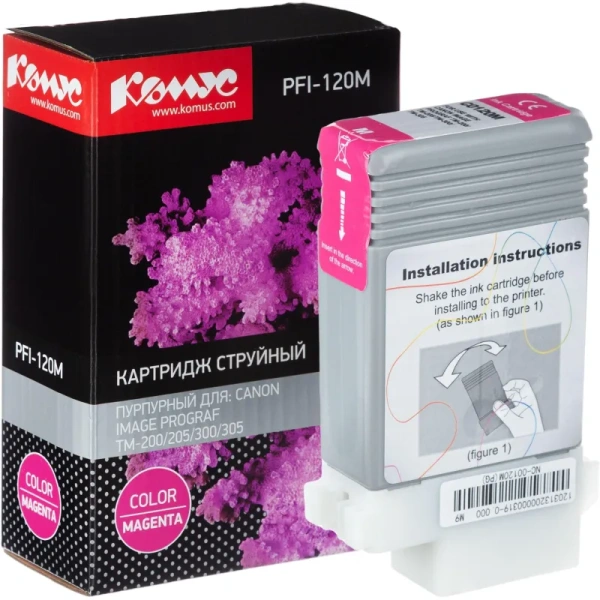 Картридж струйный Комус PFI-120M 2887C001 для Canon пурпурный  совместимый