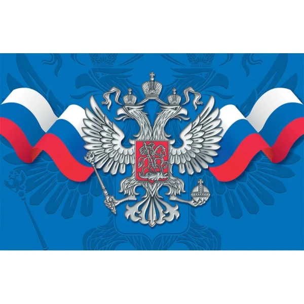 Календарь настенный 3-х блочный 2026 Госсимволика 30.5x67.5 см