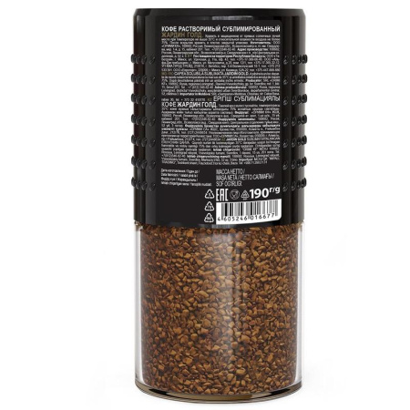 Кофе растворимый Jardin Gold 190 г (стекло) Кофе растворимый Jardin Gold 190 г (стекло)