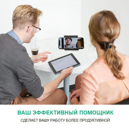 Подставка для смартфона UGREEN 30285