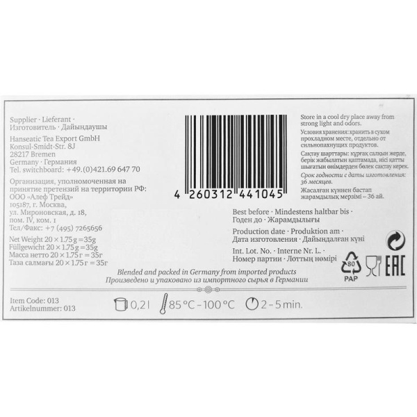 Чай Althaus Ginseng Balans Deli травяной 20 пакетиков