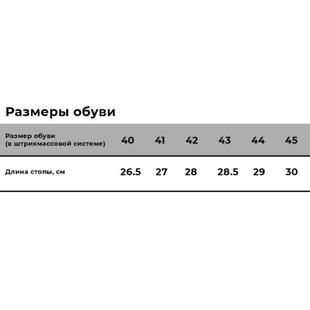Сабо мужские Evart Ола ЭВА белые размер 43 с ремешком