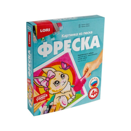 Фреска из песка Lori Зайка