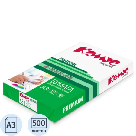 Бумага офисная Комус Документ Premium А3 81 г/кв.м марка A 162 CIE (500  листов)
