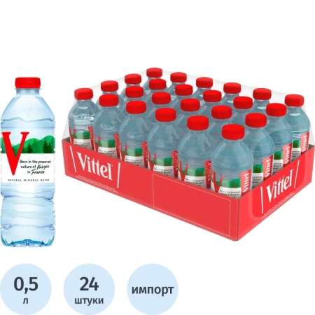 Вода минеральная Vittel столовая негазированная 0.5 л
