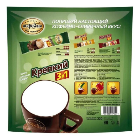Кофе порционный растворимый Московская кофейня на паяхъ 3в1 Крепкий 50  пакетиков по 14 г