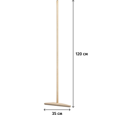 Швабра деревянная рукоятка 120 см