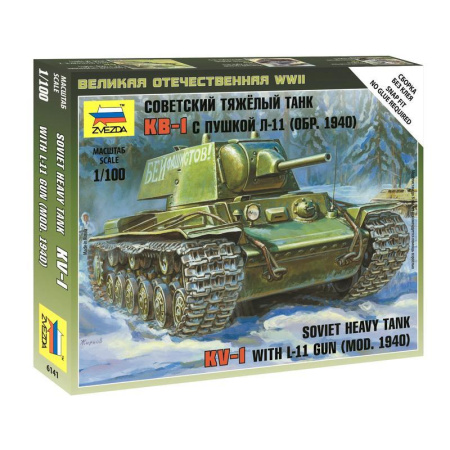 Сборная модель Звезда Советский тяжелый танк КВ-1