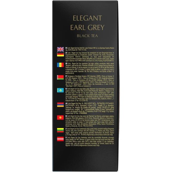 Чай Curtis Elegant Earl Grey черный с бергамотом и цедрой цитрусовых 100  пакетиков