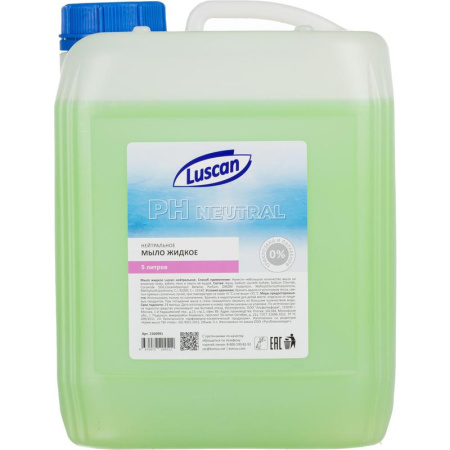 Мыло жидкое Luscan нейтральное 5 л Мыло жидкое Luscan нейтральное 5 л