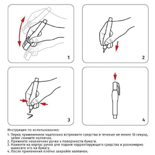 Корректирующий карандаш Attache 3 мл (быстросохнущая основа)