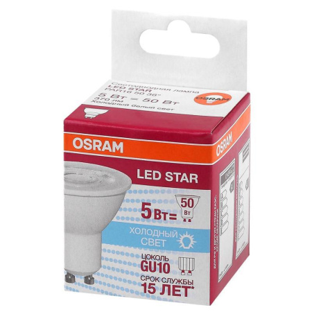 Лампа светодиодная Osram 5 Вт GU10 спот 4000 К нейтральный белый свет Лампа светодиодная Osram 5 Вт GU10 спот 4000 К нейтральный белый свет