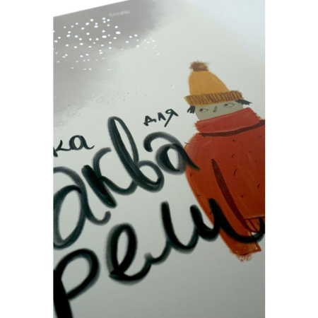 Папка для рисования акварелью Kroyter Друзья А3 20 листов