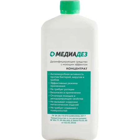 Дезинфицирующее средство Алмадез Медиадез 1 л (концентрат)