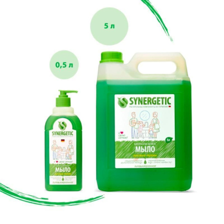 Жидкое мыло гипоаллергенное Синергетик 500 мл