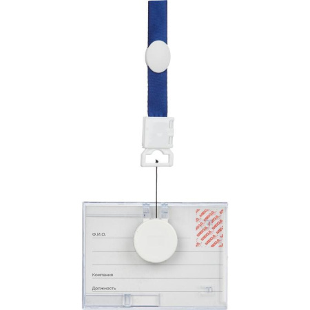 Бейджик горизонтальный с держателем-рулеткой ProMega Office для карточек 105х74 мм Бейджик горизонтальный с держателем-рулеткой ProMega Office для карточек 105х74 мм