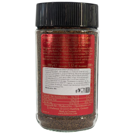 Кофе растворимый Mozart Kaffee Instant 100 г (стекло)