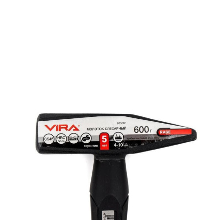 Молоток слесарный Vira с фибергласовой рукояткой 600 гр. (903006)