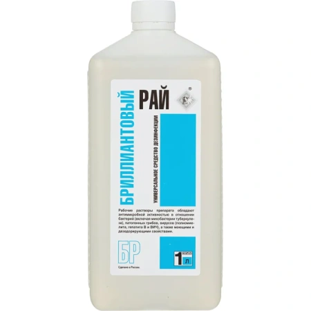 Дезинфицирующее средство Бриллиант Бриллиантовый рай 1 л (концентрат)