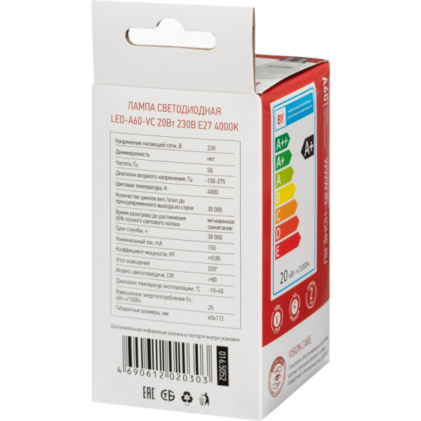Лампа светодиодная In Home LED-A60-VC 20Вт Е27 4000К 1900Лм матовая