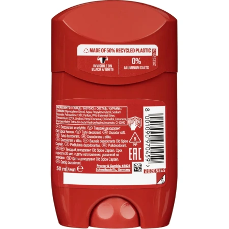 Дезодорант мужской Old Spice Captain стик 50 мл