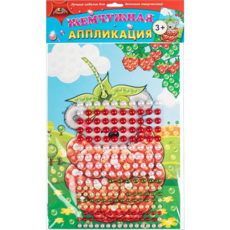 Набор для изготовления аппликации Апплика Крошка-малинка жемчужная