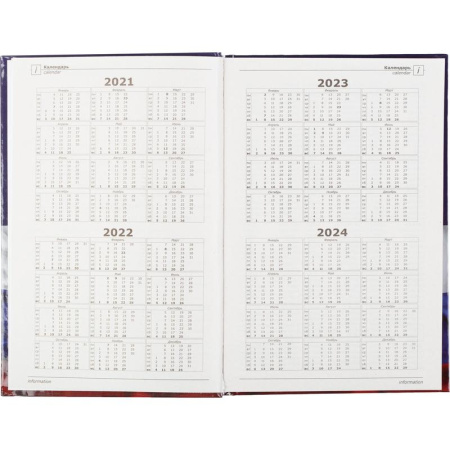 Ежедневник недатированный Attache Economy Государственная символика  бумвинил A5 128 листов синий (134x206 мм) Ежедневник недатированный Attache Economy Государственная символика  бумвинил A5 128 листов синий (134x206 мм)