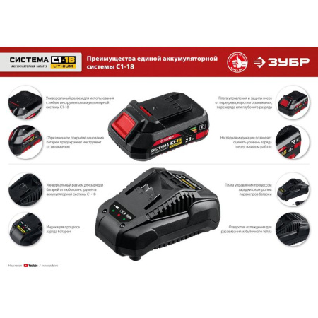 Гайковерт аккумуляторный ЗУБР ГУЛ-255-41