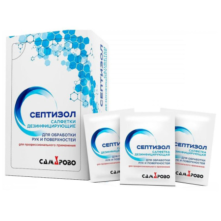 Салфетки влажные Септизол дезинфицирующие (100 штук в упаковке)