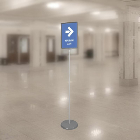 Ценникодержатель Attache напольный двухсторонний А4 210x300 мм