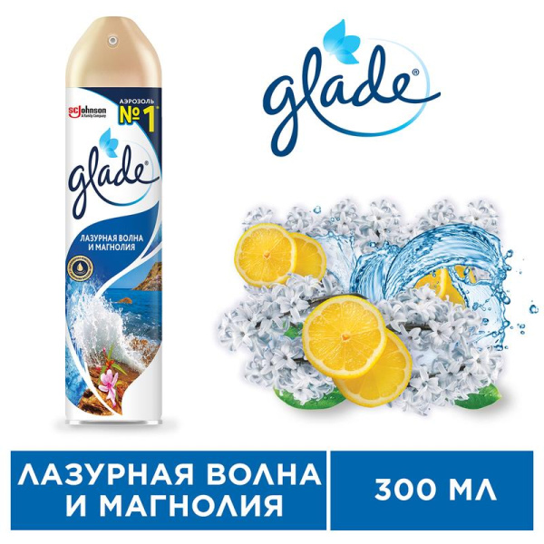 Освежитель воздуха Glade Лазурная волна и Магнолия 300 мл