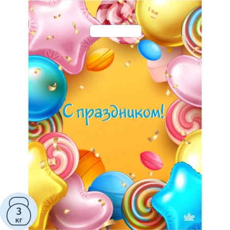 Пакет подарочный ламинация Тикопластик С праздником (40x31x10 см)