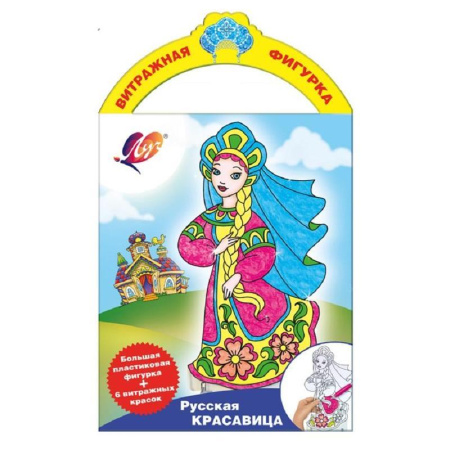 Витражные краски Луч Русская красавица 6 цветов (с трафаретом)