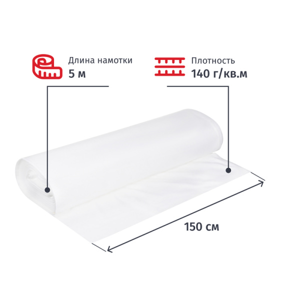 Полотно техническое бязь 150 см x 50 м, 140 г/кв.м., отбеленное