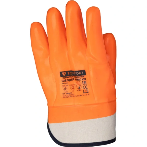 Перчатки рабочие утепленные от кислот и щелочей TOPFORT МБС Шелдер ПВХ  КП (размер 11, XXL)