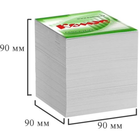 Блок для записей Комус 90x90x90 мм белый (плотность 100 г/кв.м)