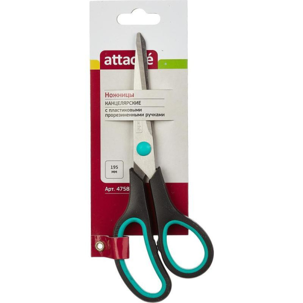 Ножницы Attache (195 мм, с пластиковыми прорезиненными ручками)